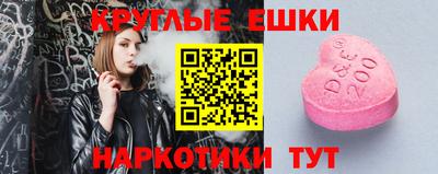 бутират Новозыбков