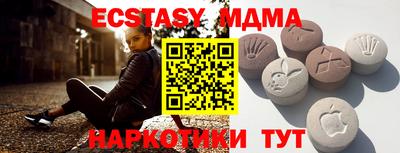 бутират Новозыбков