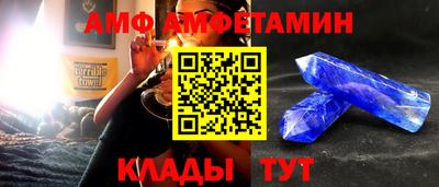 бутират Новозыбков