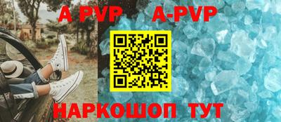 молекула духа Новокубанск