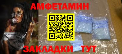 бутират Новозыбков
