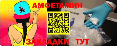 молекула духа Новокубанск