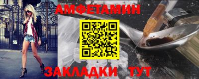 бутират Новозыбков