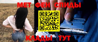 бутират Новозыбков