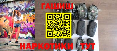 молекула духа Новокубанск