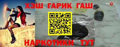 бутират Новозыбков