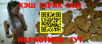 молекула духа Новокубанск