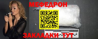 ешки Рузаевка