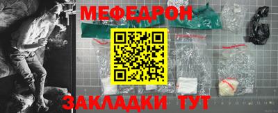 бутират Новозыбков