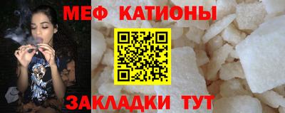 бутират Новозыбков