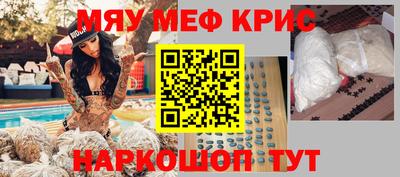 молекула духа Новокубанск