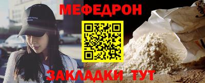 бутират Новозыбков