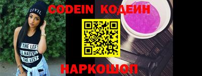 бутират Новозыбков