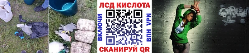 купить закладку Благовещенск ЛСД экстази ecstasy