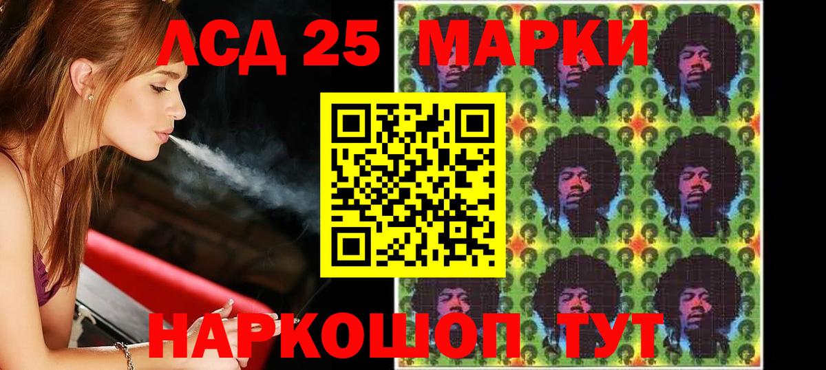 Лсд 25 экстази кислота  Лсд 25 экстази ecstasy  MEGA   Вход с VPN  Благовещенск  Лсд 25 экстази 
