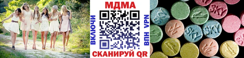 магазин продажи   мориарти состав  МДМА VHQ  Благовещенск 