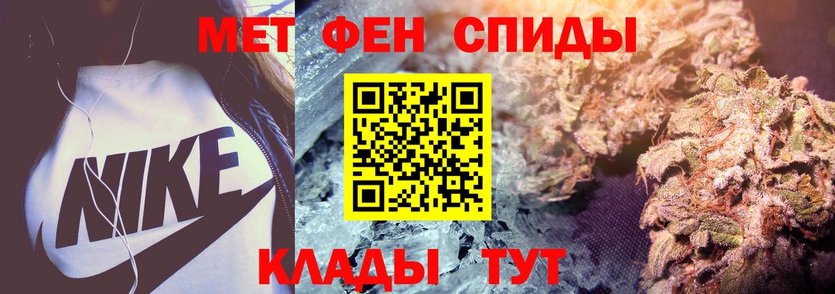 Первитин винт Благовещенск