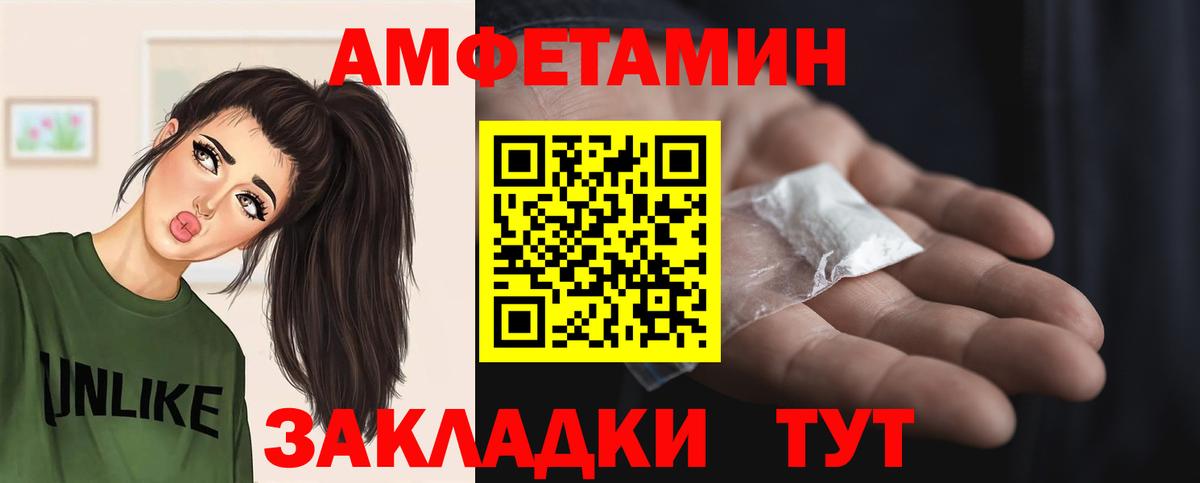 МЕТАМФЕТАМИН Декстрометамфетамин 99.9%  Вход с VPN  МЕТАМФЕТАМИН Декстрометамфетамин 99.9%  Благовещенск 