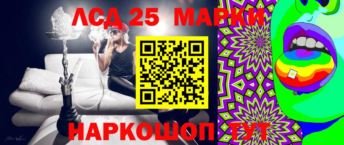Марки NBOMe 1,8мг Благовещенск