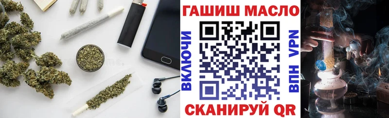 ТГК вейп  ОМГ ОМГ вход  Благовещенск  купить  сайты 