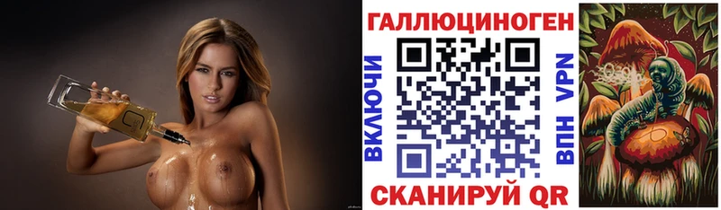 где продают наркотики  Благовещенск  Псилоцибиновые грибы ЛСД 