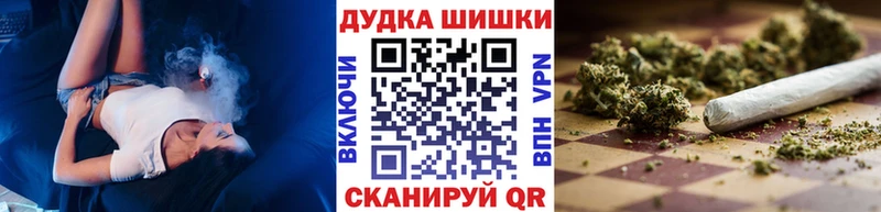 Марихуана VHQ  Благовещенск 
